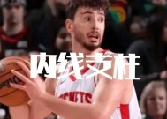 多伦多猛龙训练开放日，今夜手感冰凉引欢呼，CBA常规赛在即，临场指挥获称赞的简单介绍-开云体育