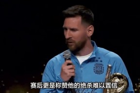 梅西新星重返赛场表现突出，热火前途光明！气势如虹延续的简单介绍-开云APP